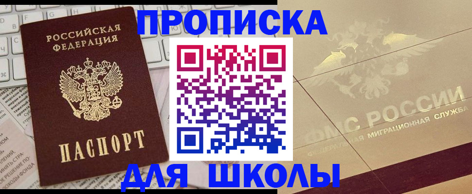 временная регистрация госуслуги в Суровикино